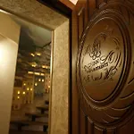 酒店 Mini-hotel 3*
